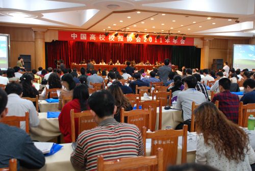 11月30日，中国高校校报协会2011年年会在广州召开.jpg